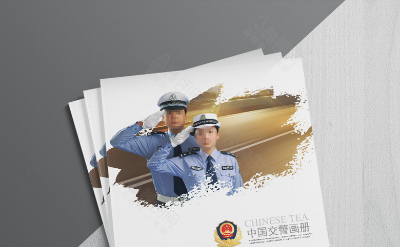 交警画册模板