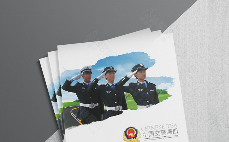 高档交警画册