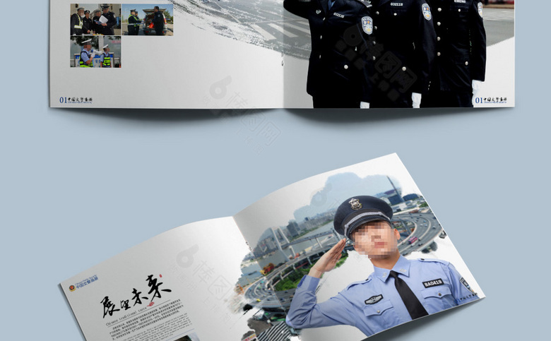 高档交警画册