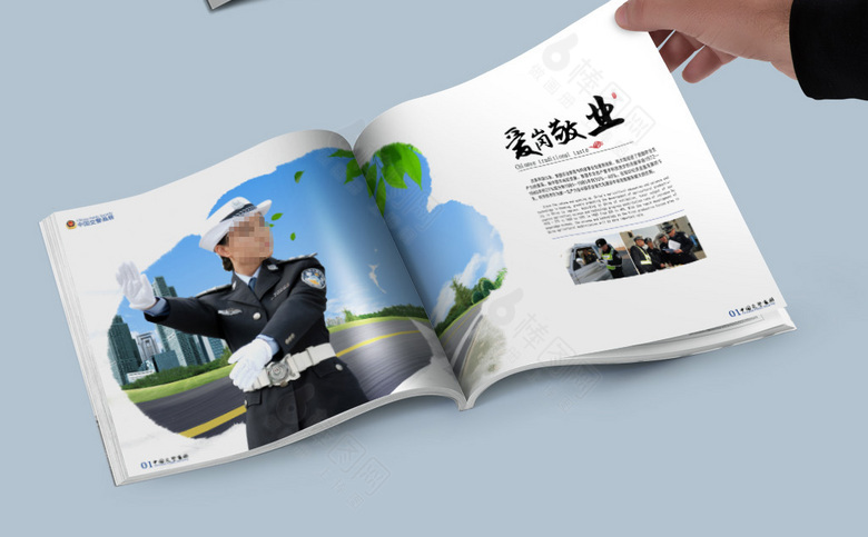 高档交警画册