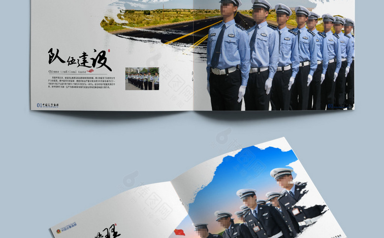 高档交警画册