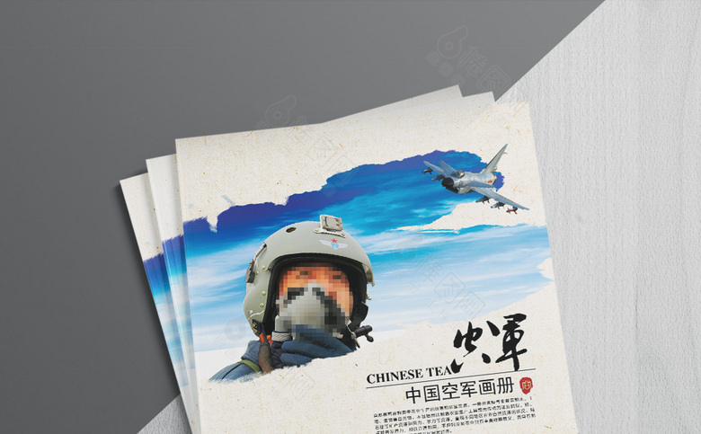 简约空军画册模板