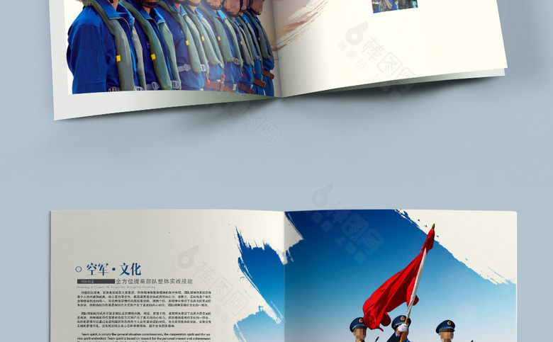 简约空军画册模板