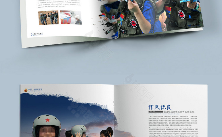 大气空军画册模板