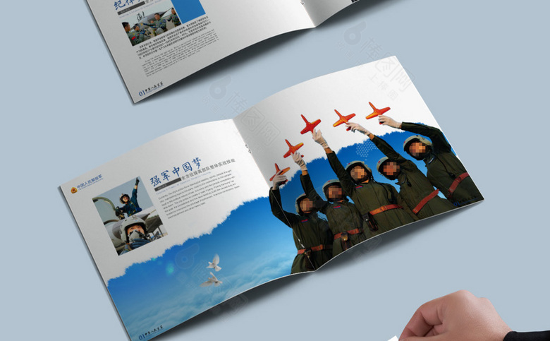大气空军画册模板