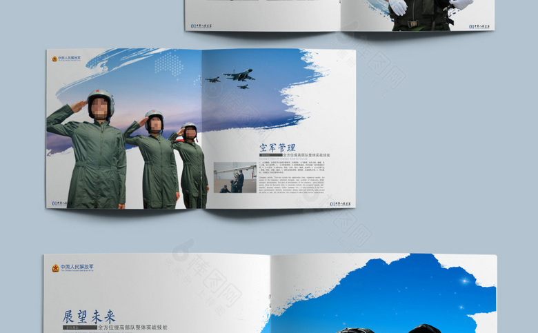 大气空军画册模板