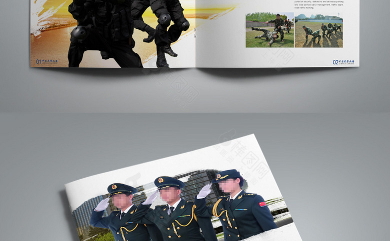 大气武警画册