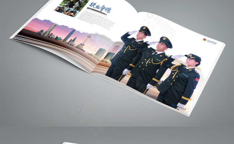 大气武警画册
