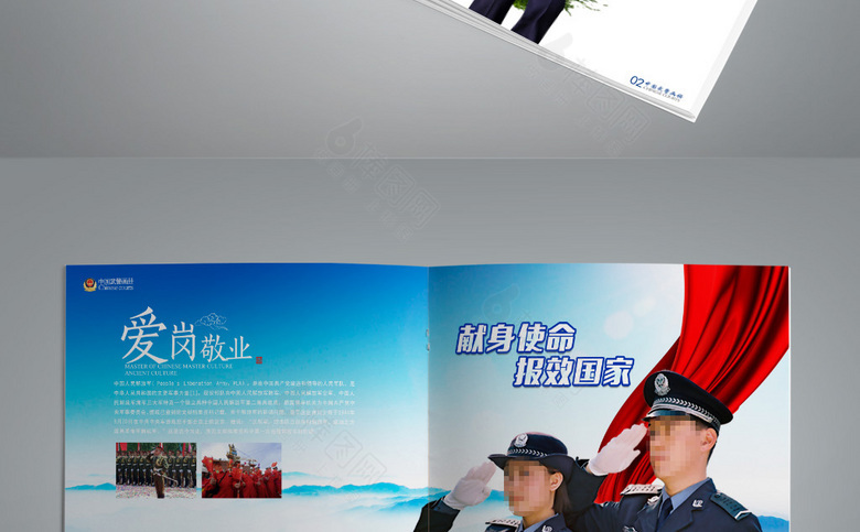 热血武警画册