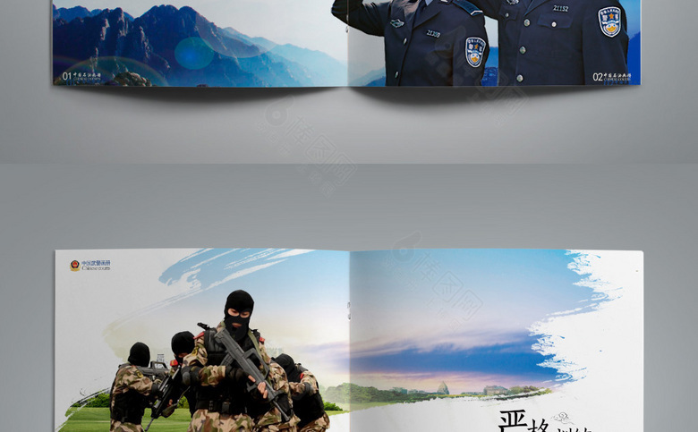热血武警画册