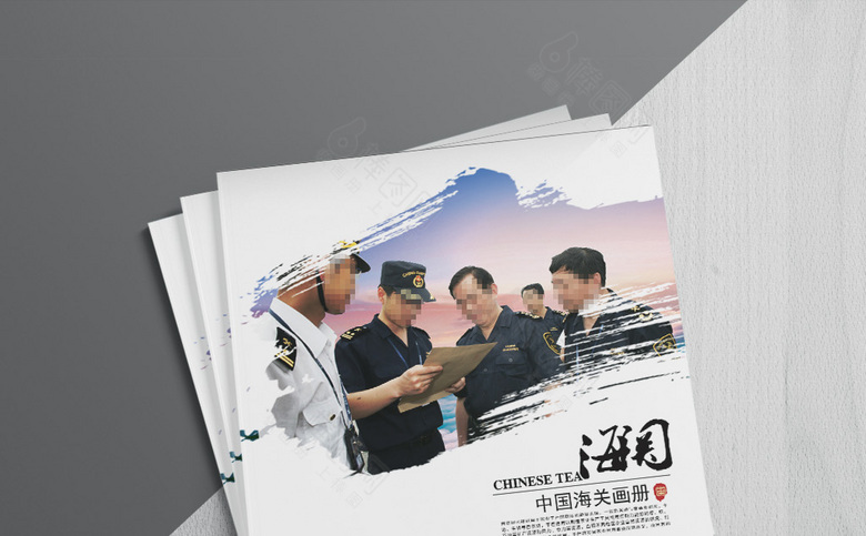海关宣传册