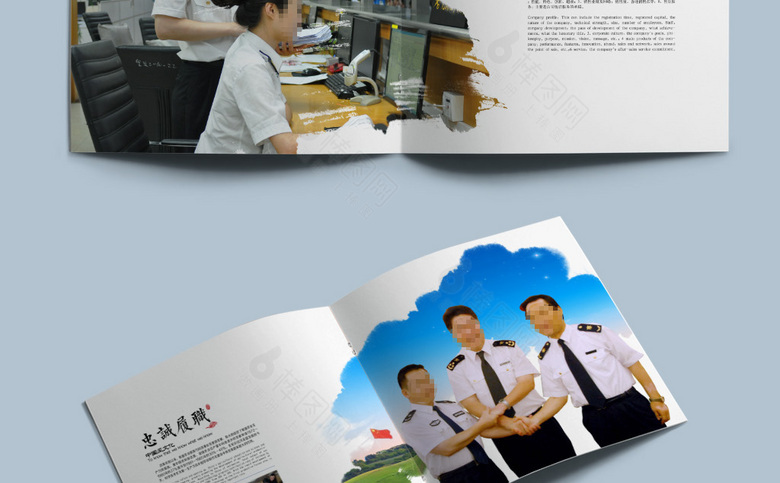 海关宣传册