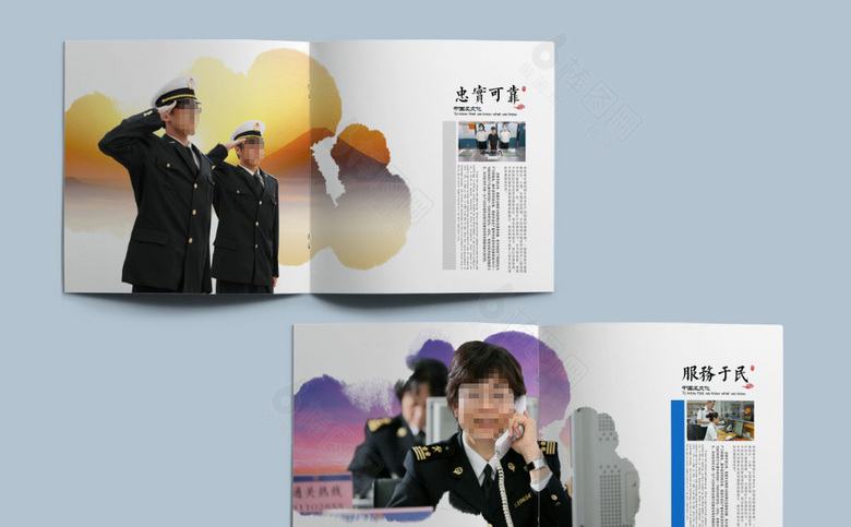 海关宣传册
