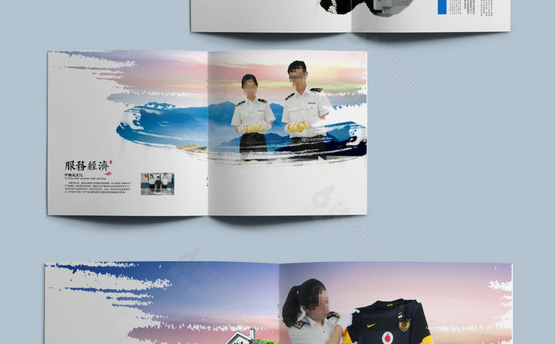 海关宣传册