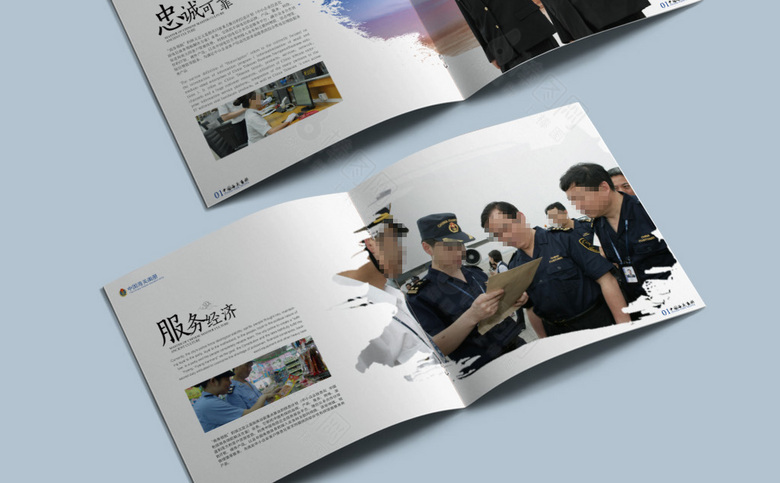 简约海关画册设计