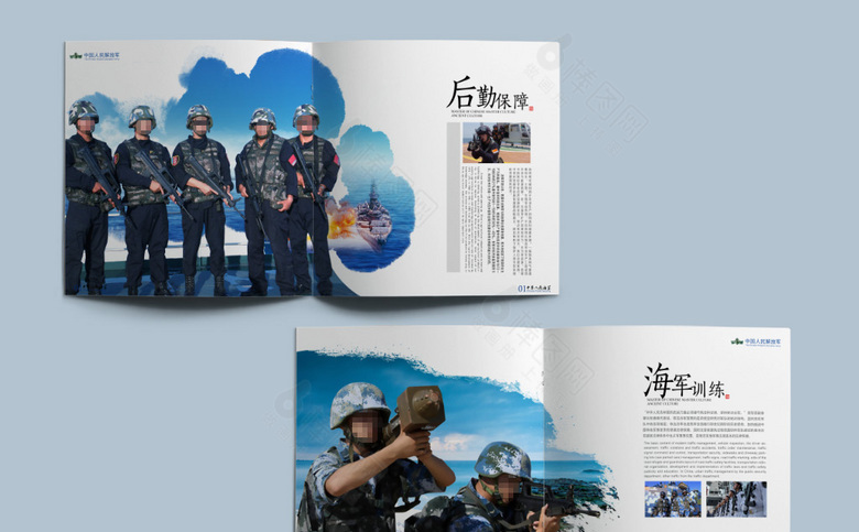 海军纪念手册