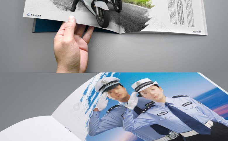 高档交警画册设计