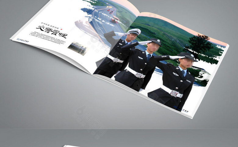 高档交警画册设计
