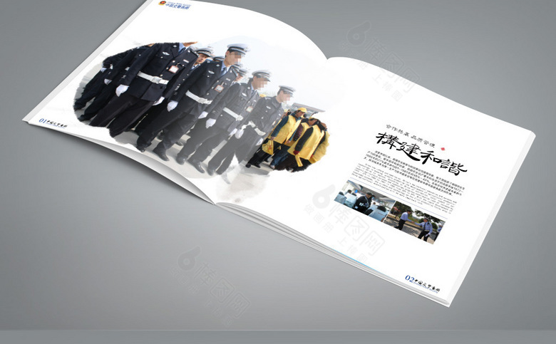 高档交警画册设计