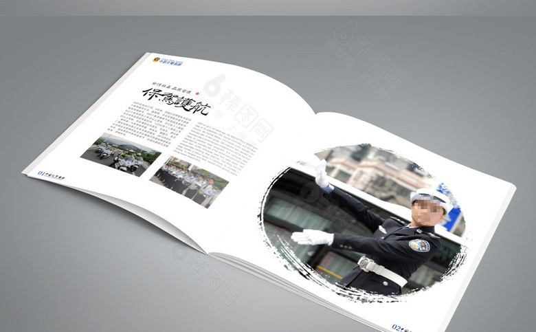 高档交警画册设计