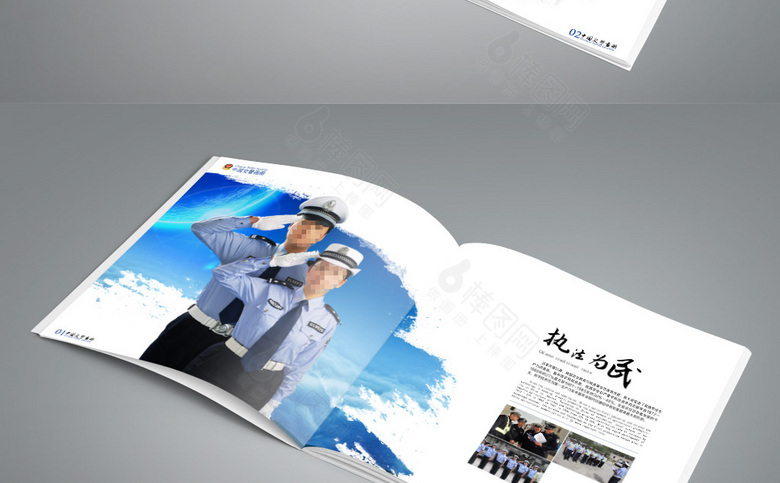 交警大队画册
