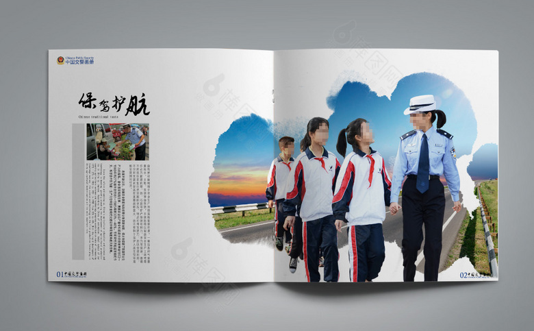 交警大队画册