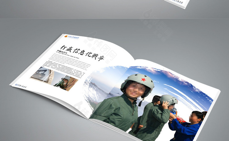 简约空军宣传手册