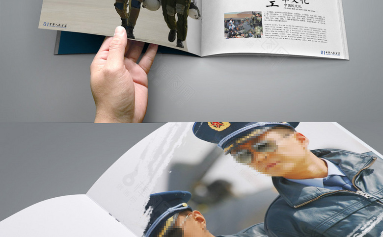 简约空军宣传册