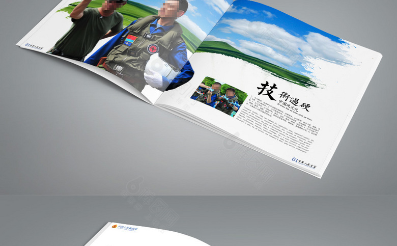 简约空军宣传册