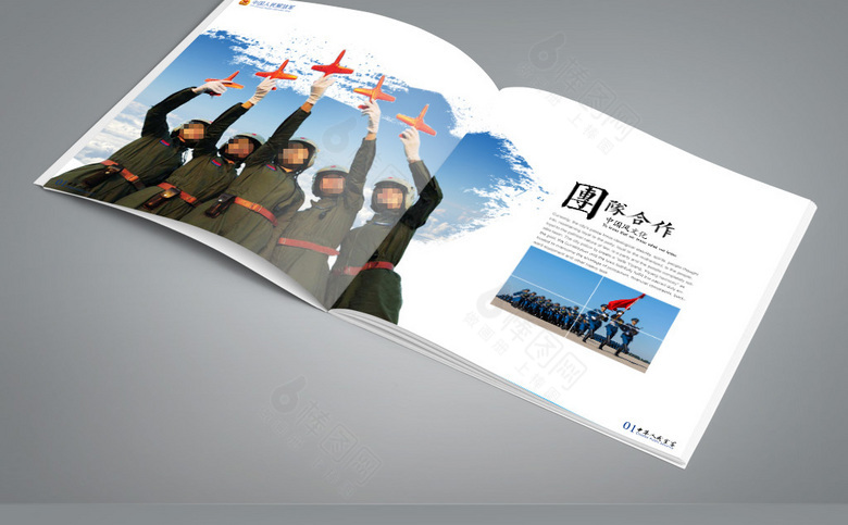 简约空军宣传册