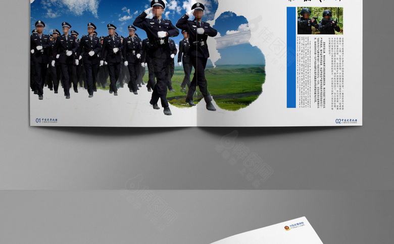 高档武警画册