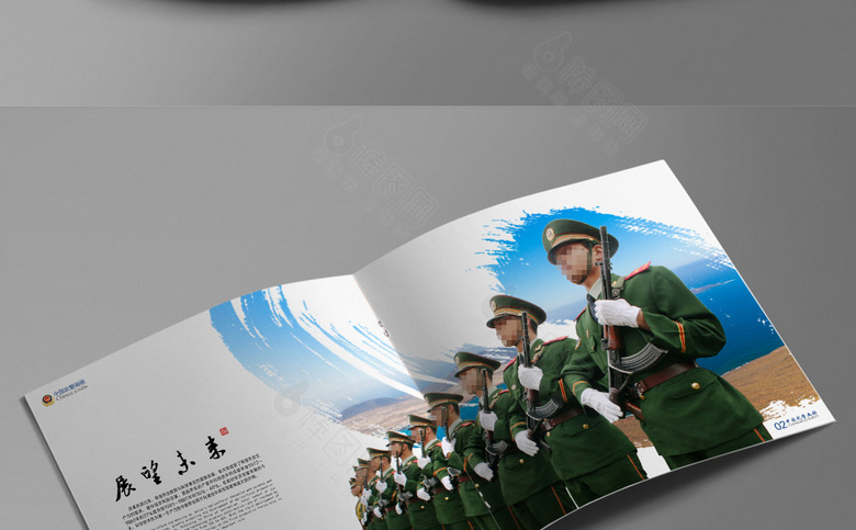 高档武警画册
