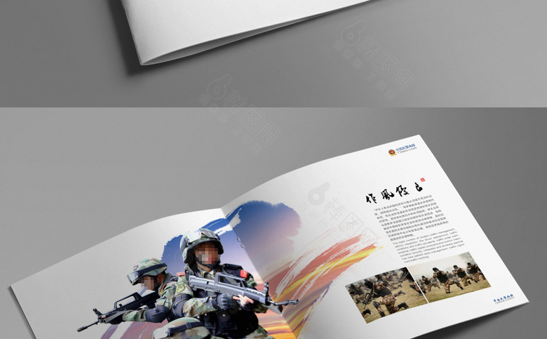高档武警画册