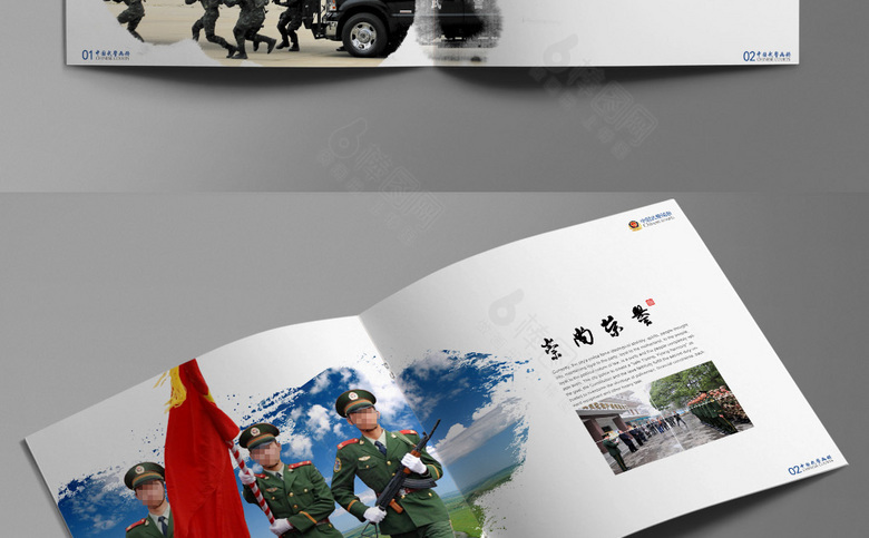高档武警画册