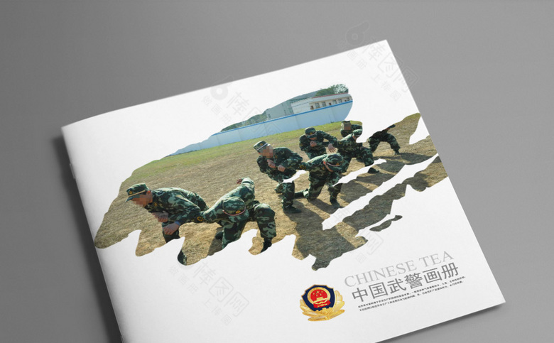 个性武警画册模板
