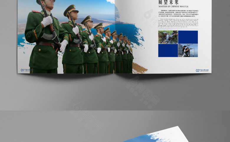 个性武警画册模板