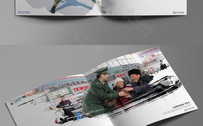 个性武警画册模板