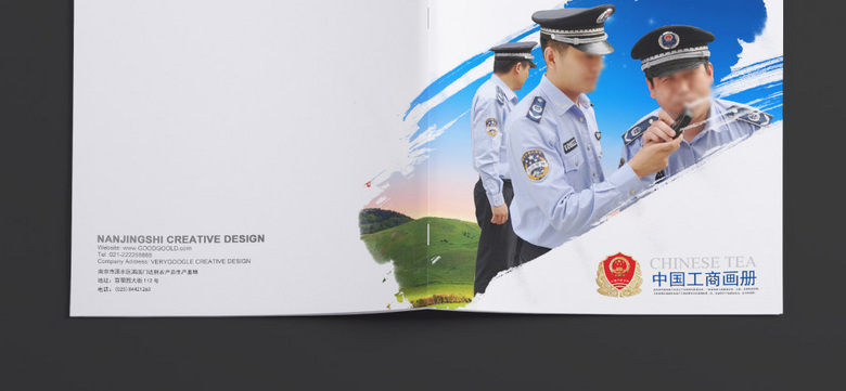 简约城管画册模板