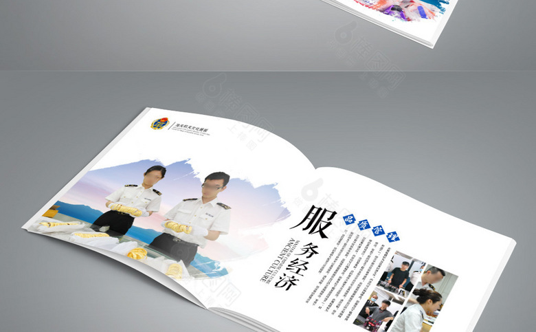 海关画册设计