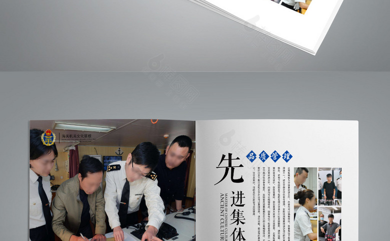 海关画册设计