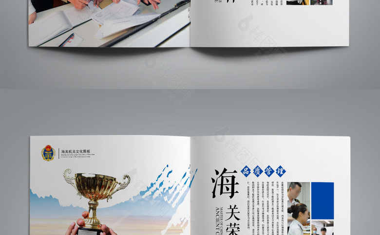海关画册设计