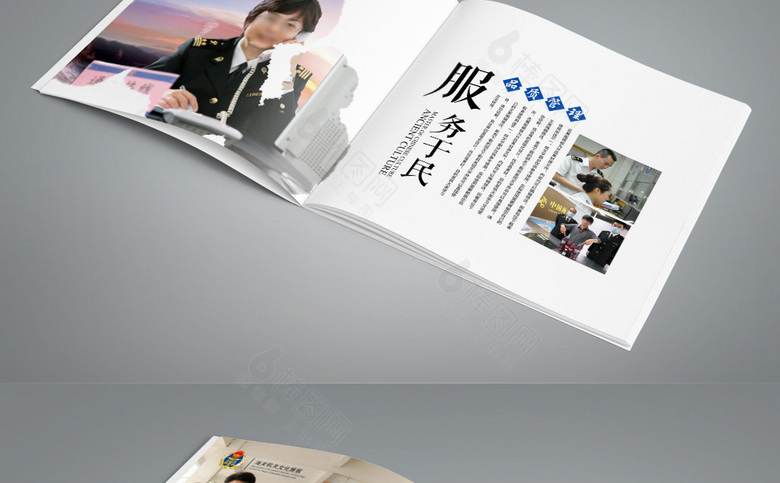 海关画册设计