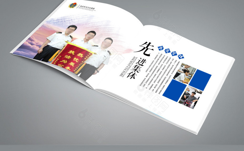 海关画册设计