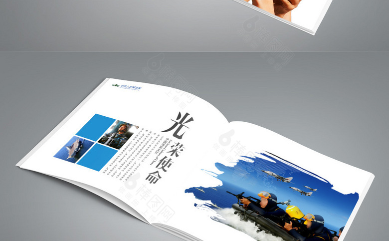 海军纪念册
