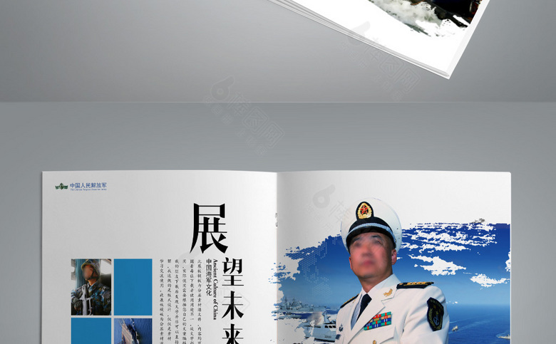 海军纪念册