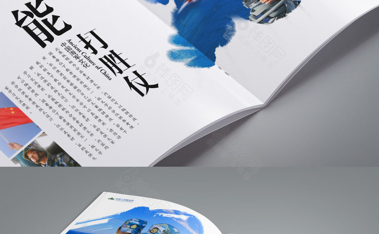 海军纪念册