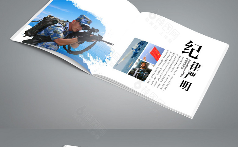 海军纪念册