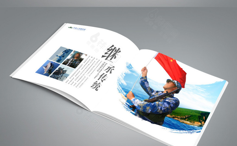 海军纪念册