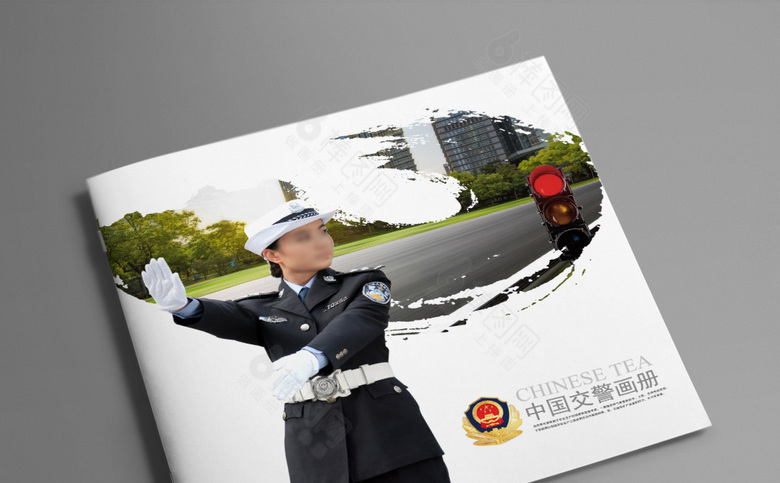 大气交警画册设计