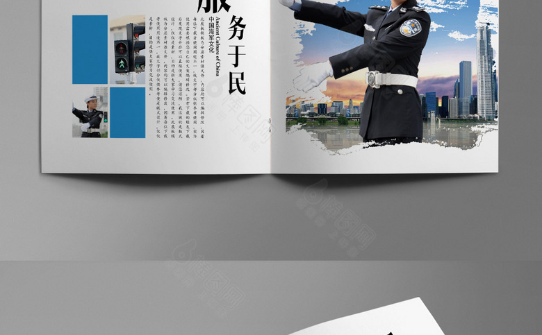 大气交警画册设计
